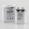 Tradepro TP-CAP-7.5/370 7.5 Mfd 370 Vac Oval Single Run Capacitor
